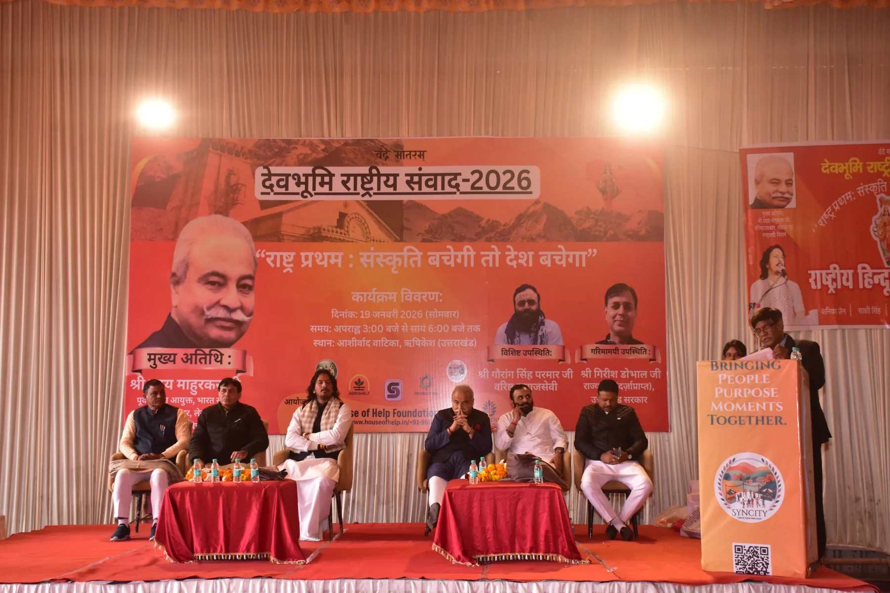 Panel session and speakers