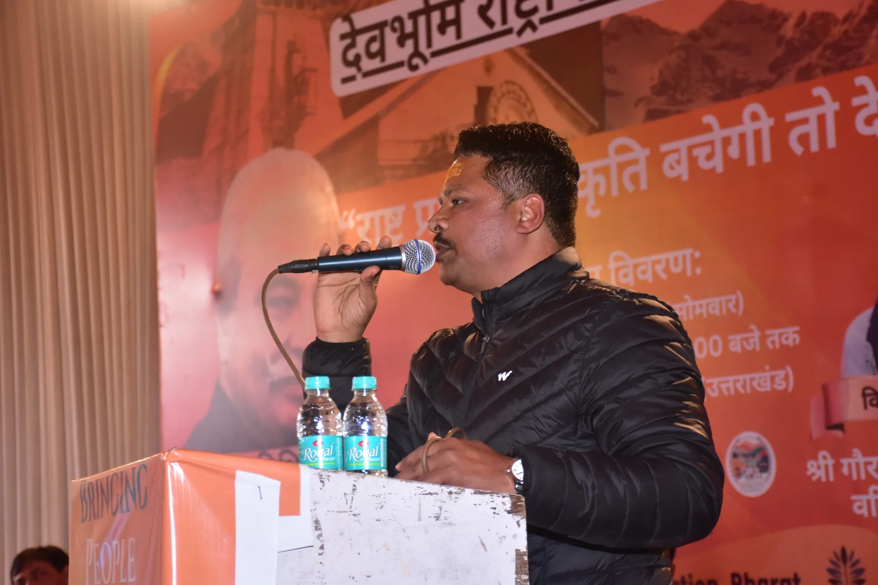 Address at the event